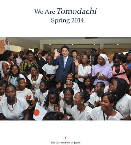 140404_tomodachi