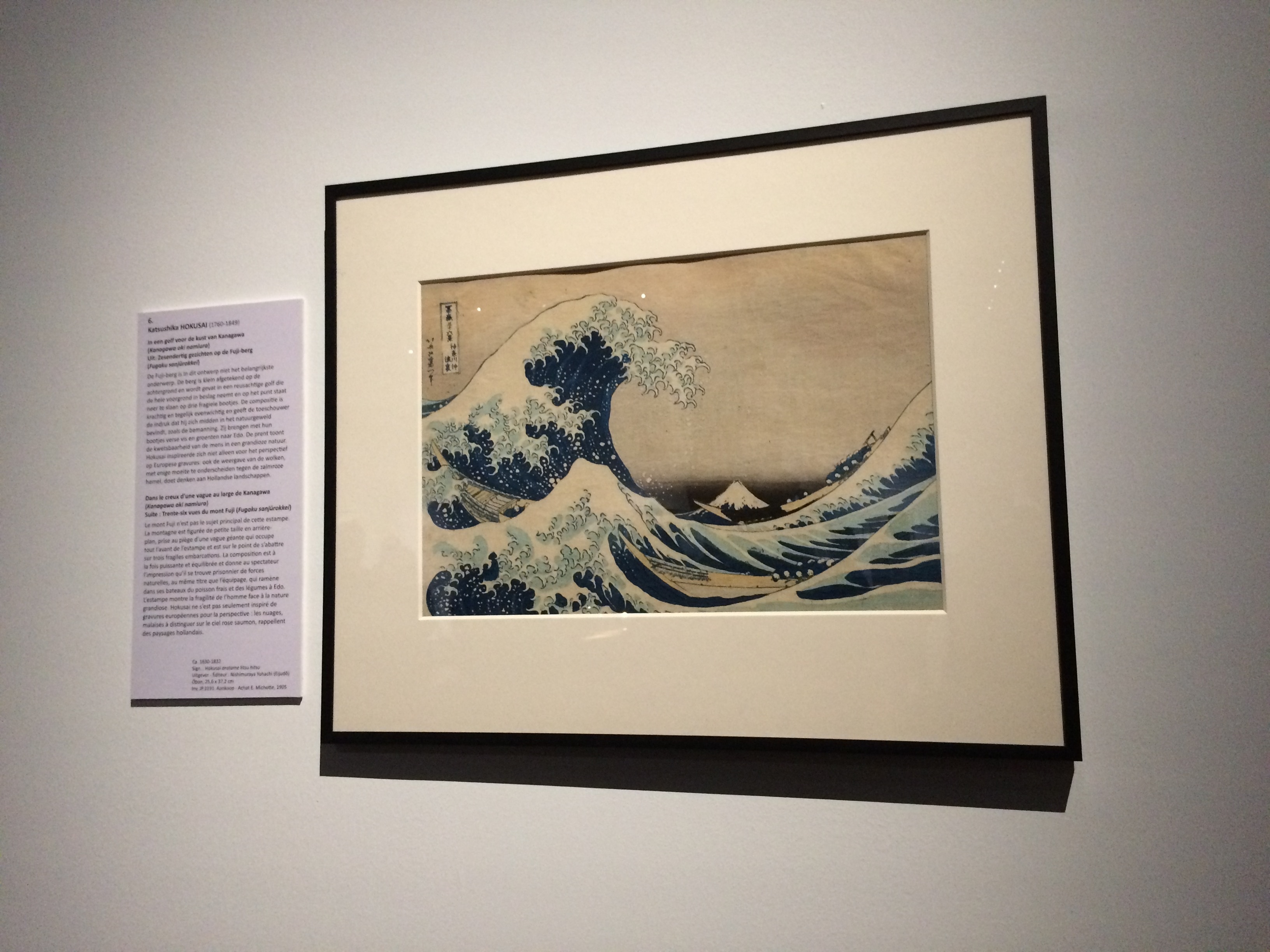 161020_Ukiyoe1