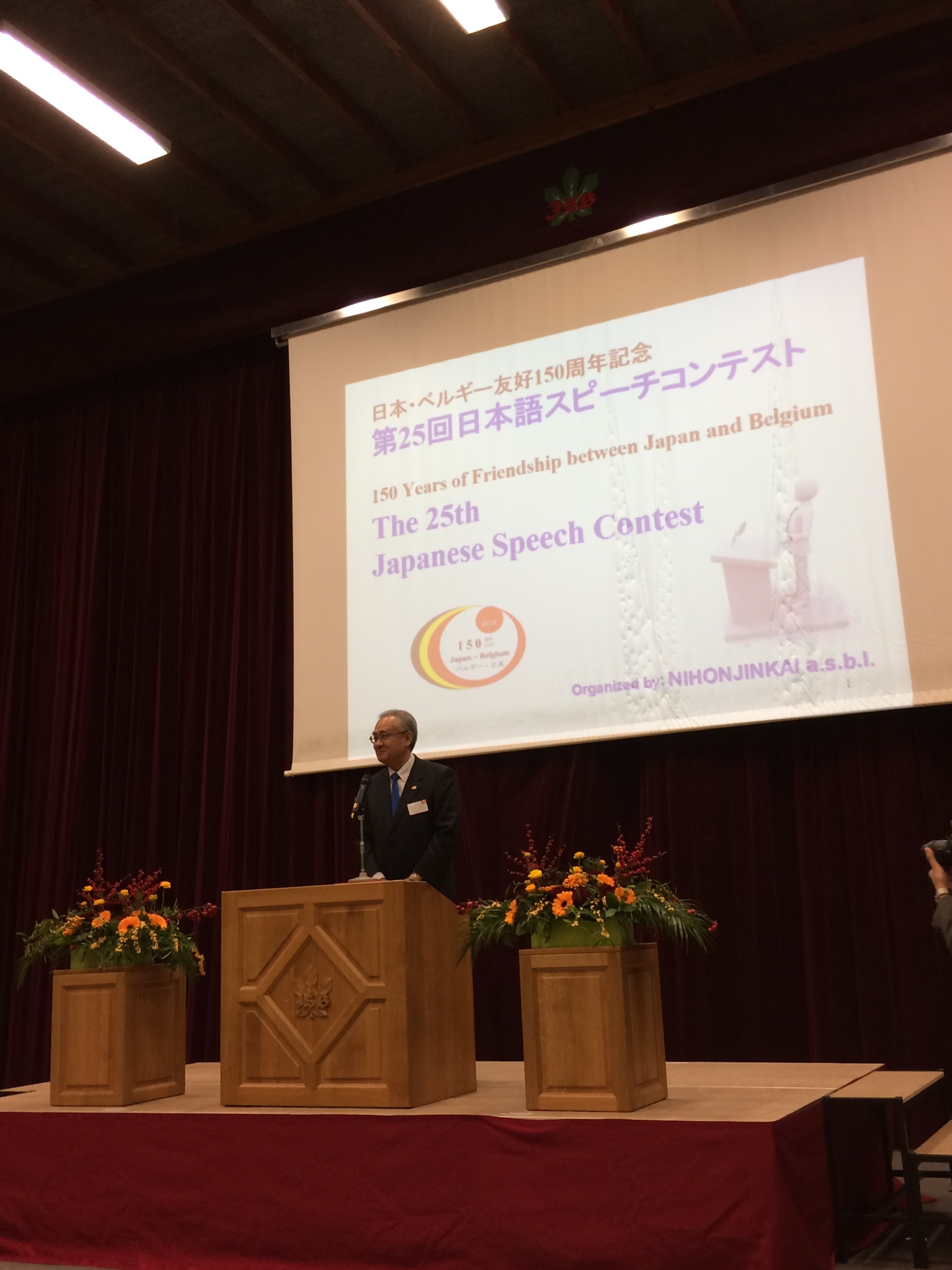 161126_Speech1