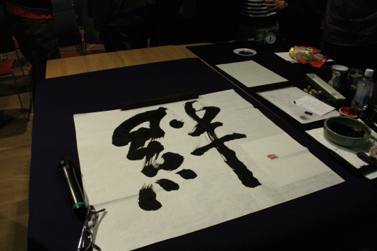 170606_calligraphy1