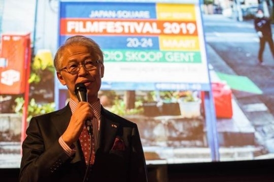 190320_gentfilmfestival1