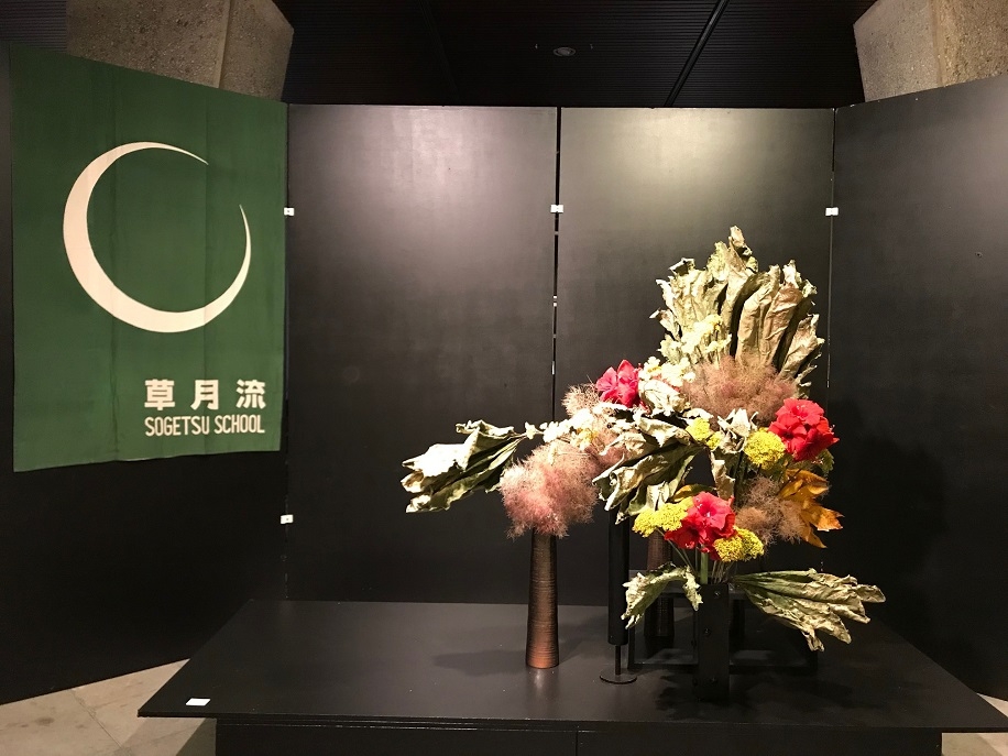 191012_ikebana2