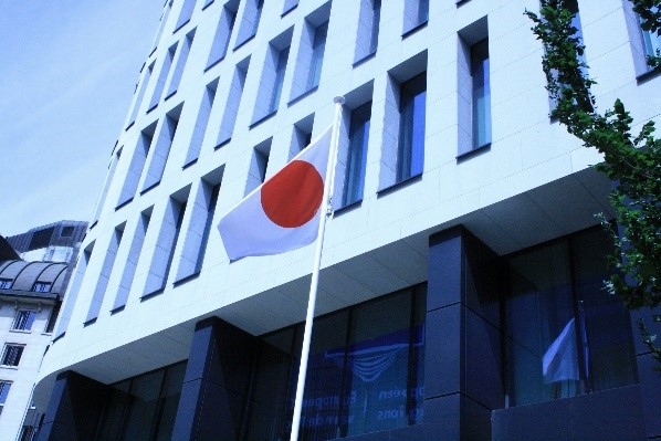 Japan Information and Cultural Center (JICC)