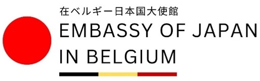 Embassy of Japan in Belgium Logo